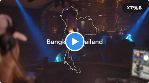 ภาพลูกค้าให้สัมภาษณ์เกี่ยวกับแบตเตอรี่ TESLA